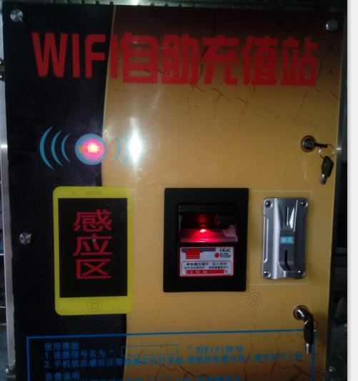 ���Q(ch��ng)��Ͷ��WIFI-Ӳ��+����
�c(di��n)����989